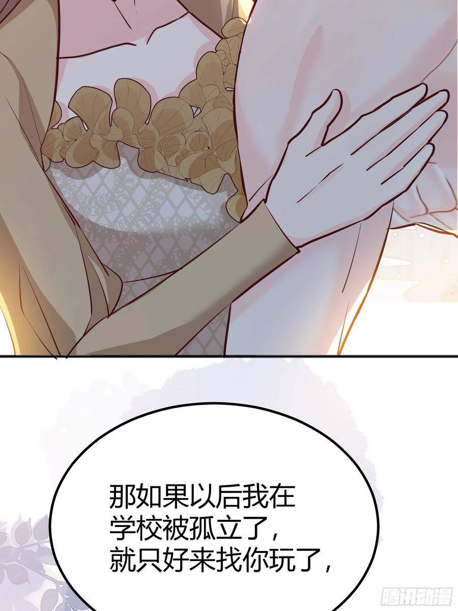 后宫就交给反派女配漫画,057沉沦47图