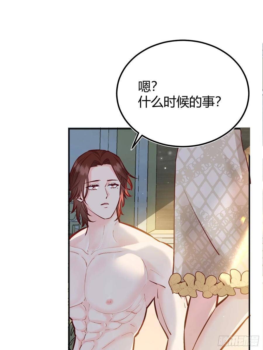 后宫就交给反派女配漫画,057沉沦51图