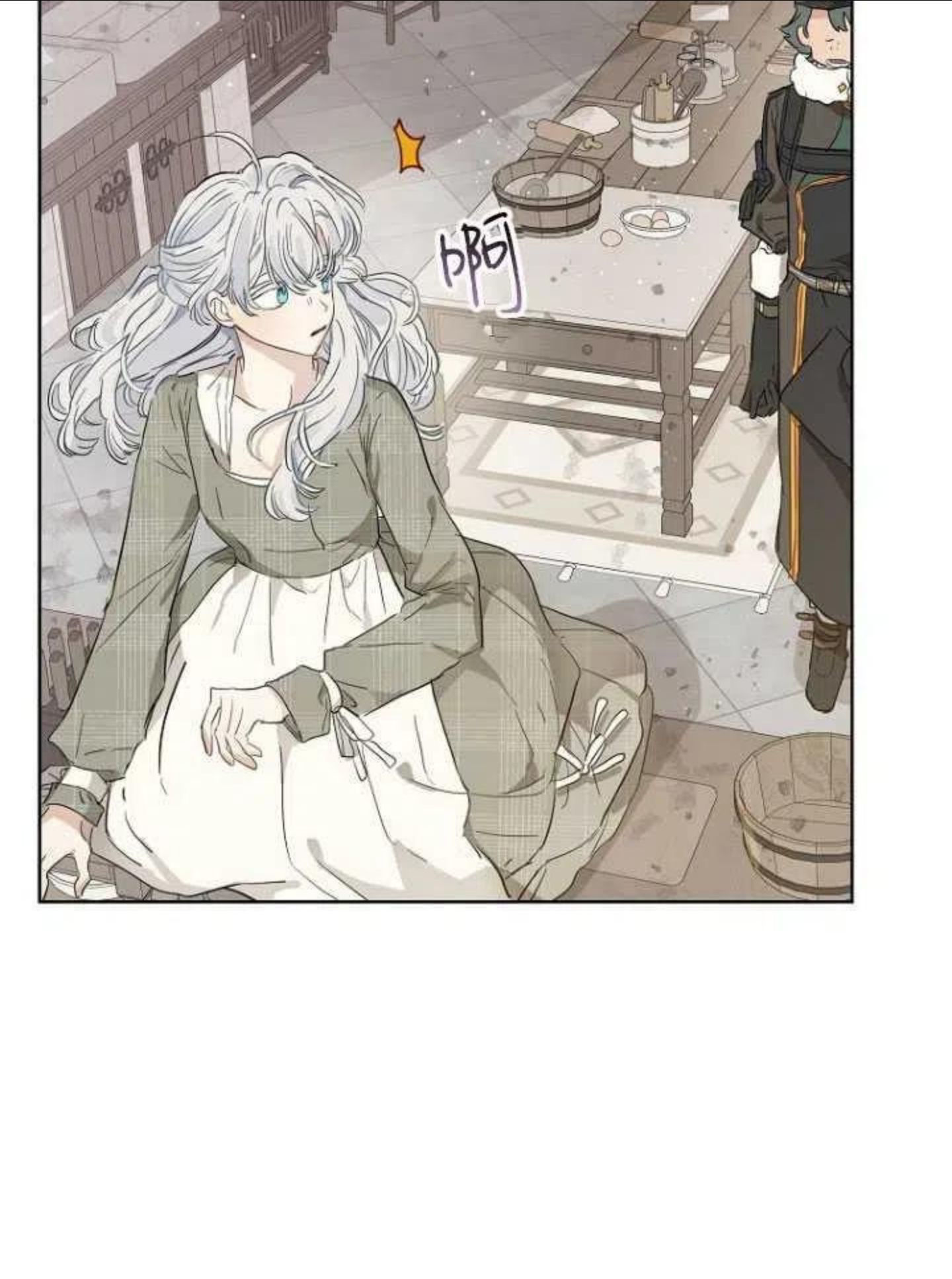 当伯爵家的私生女结婚时漫画,第13话50图