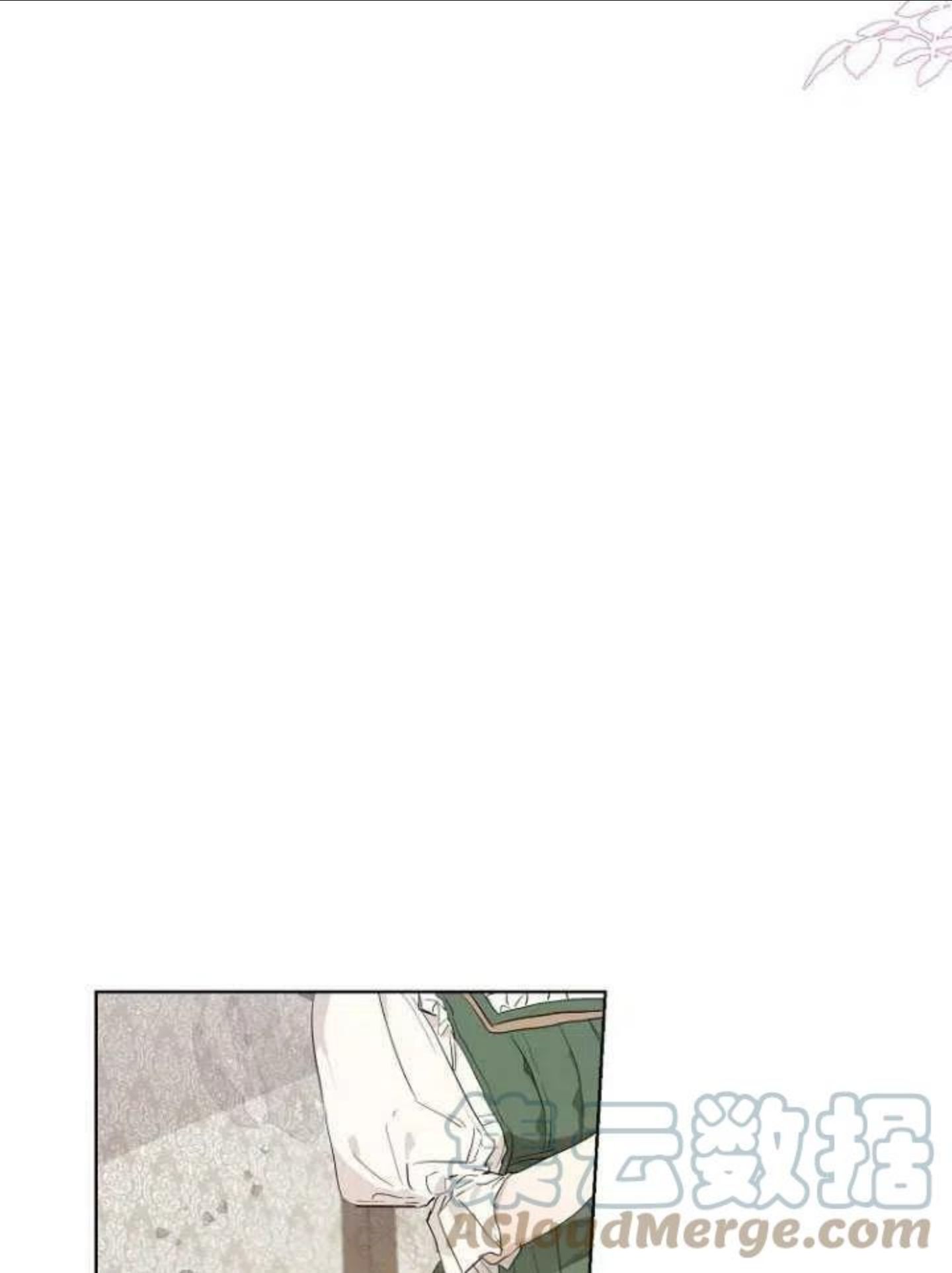 当伯爵家的私生女结婚时漫画,第15话61图