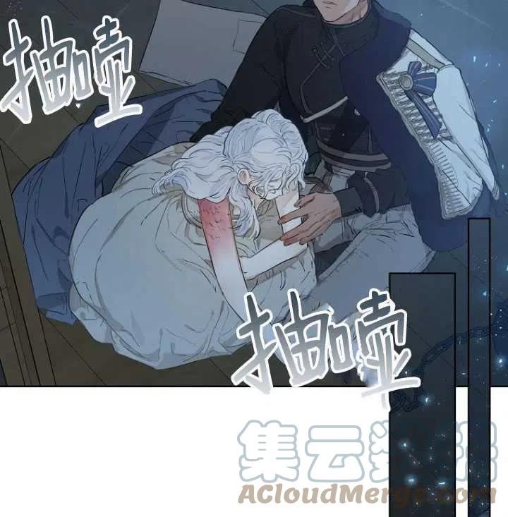 当伯爵家的私生女结婚时漫画,第30话4图