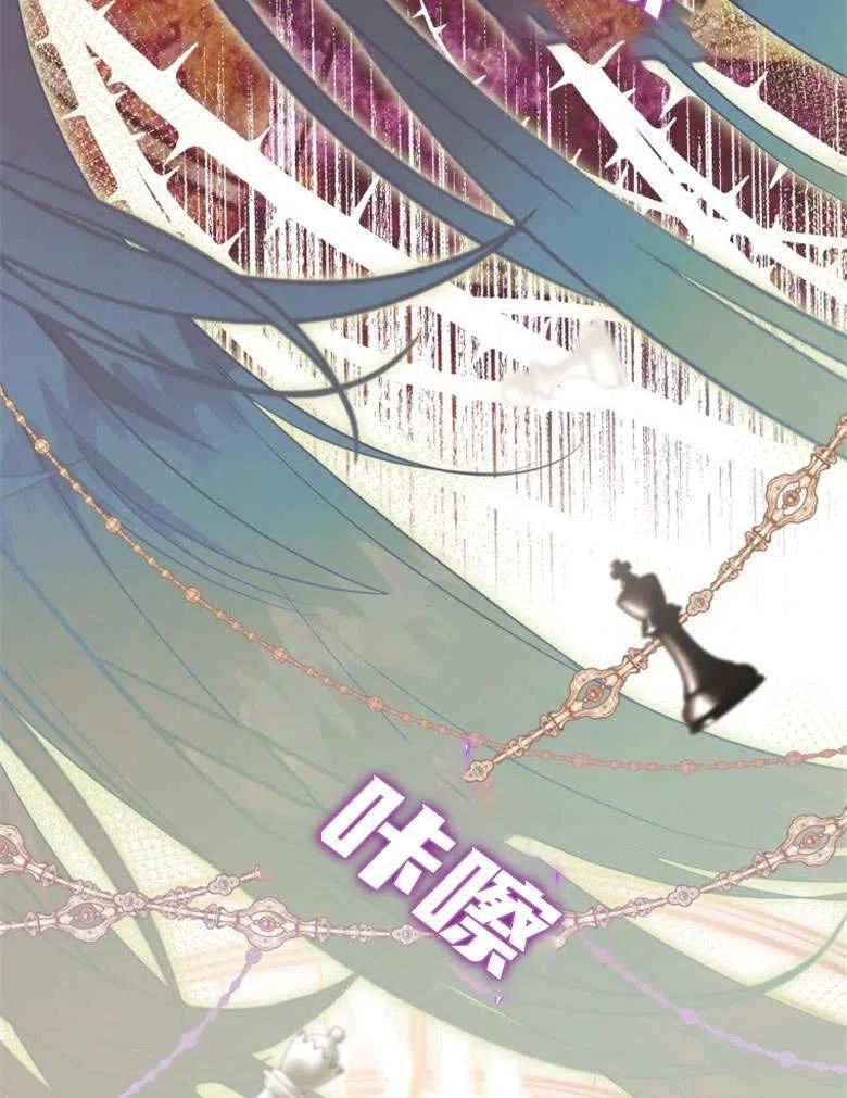 偏偏是成为了乌鸦漫画免费观看漫画,第47话135图