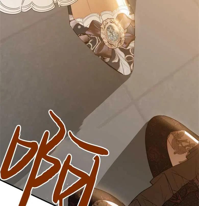 偏偏是成为了乌鸦漫画,第49话96图