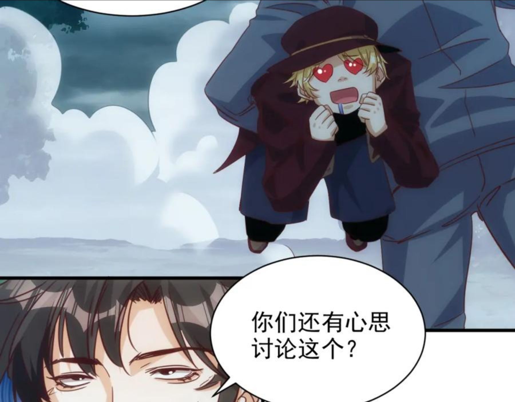 不小心卷成了神漫画,第3层 强敌来袭54图