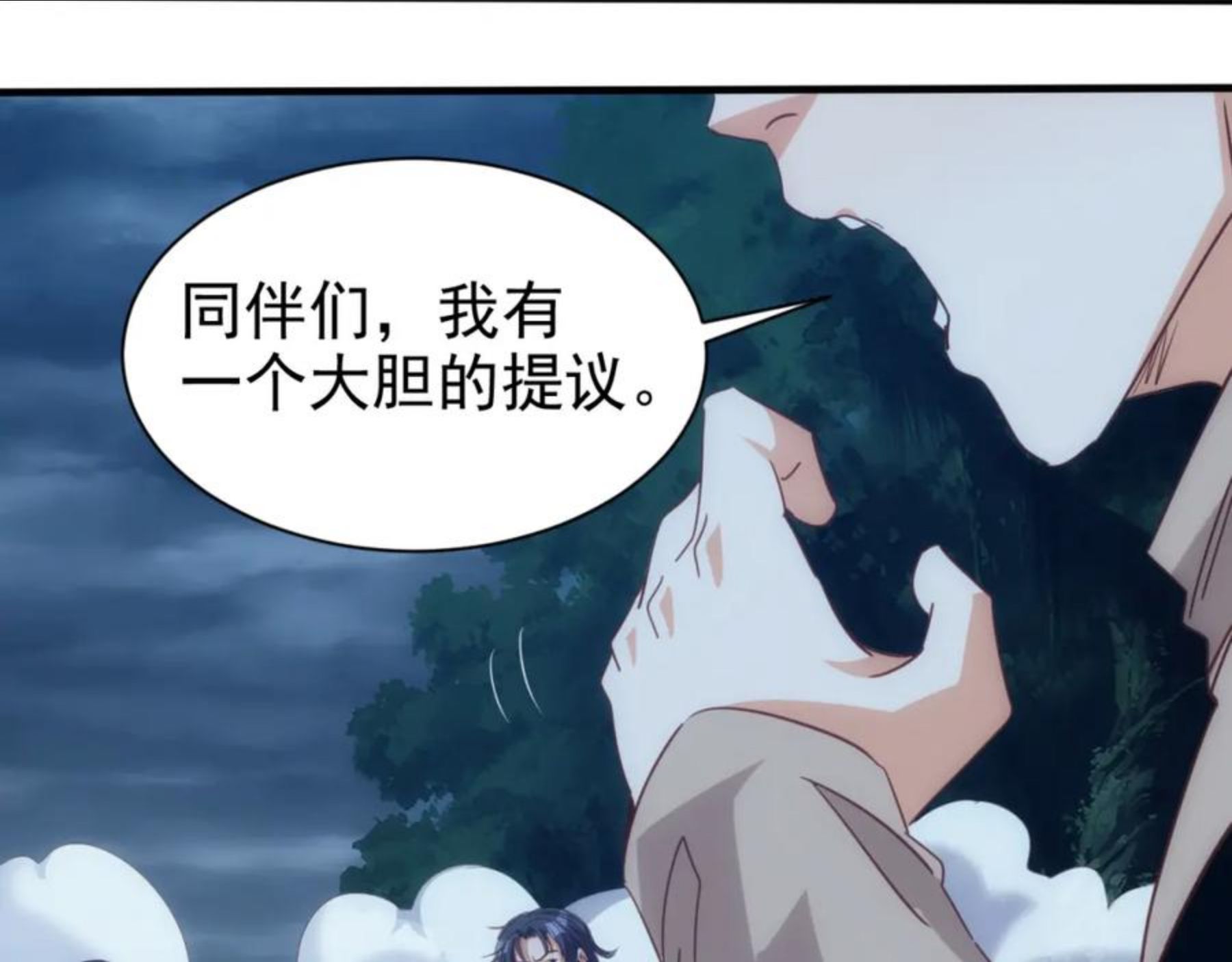 不小心卷成了神漫画,第3层 强敌来袭72图