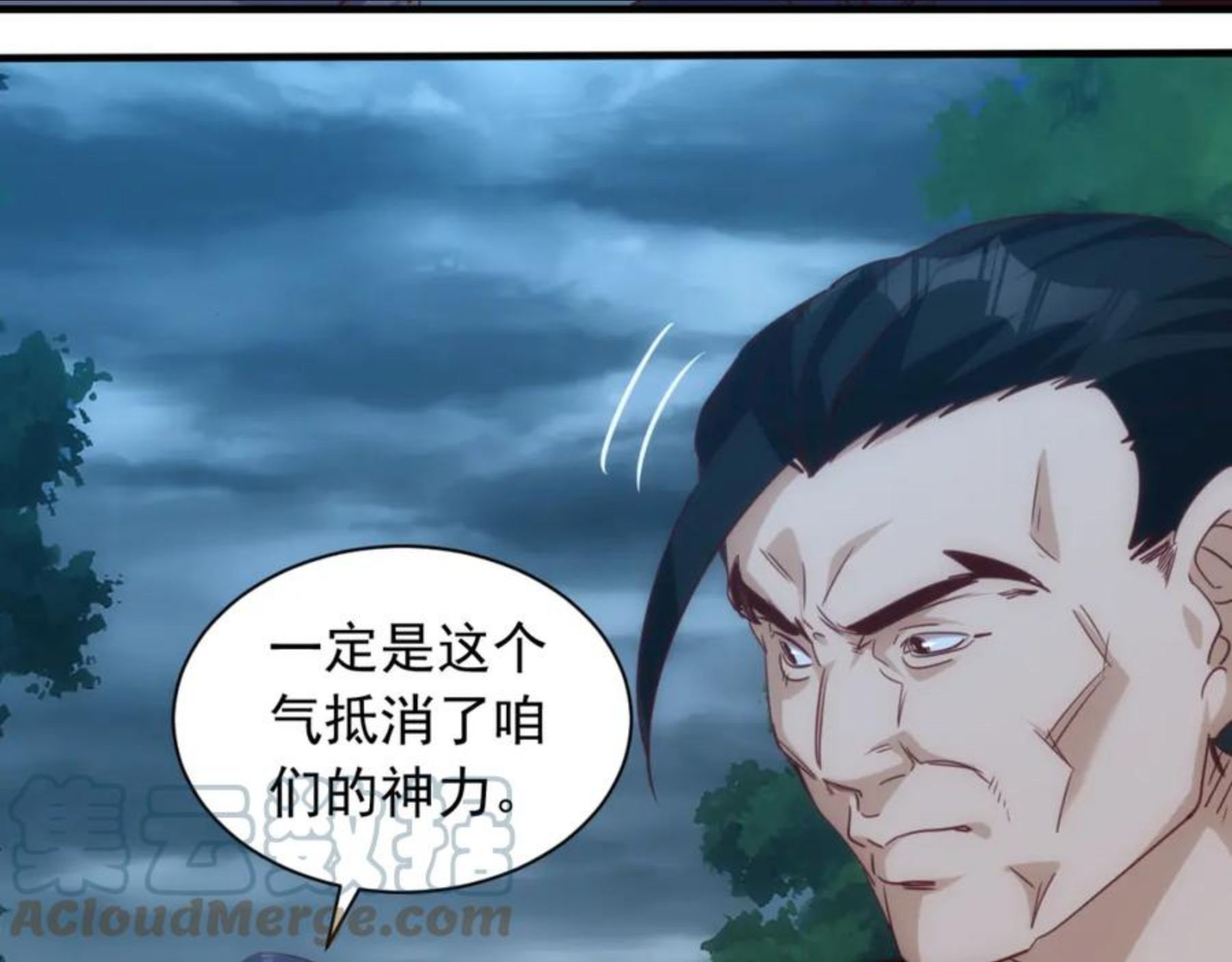 不小心卷成了神漫画,第3层 强敌来袭34图