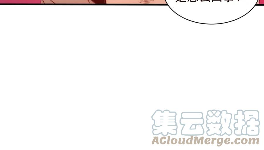 不小心成神的小说漫画,第15话 第4层： 恐怖列车28图