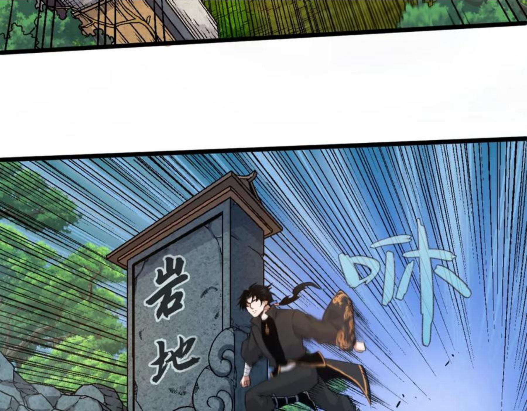 再战一世，气冲星河漫画,第9话 武童测试？个人秀罢了！140图