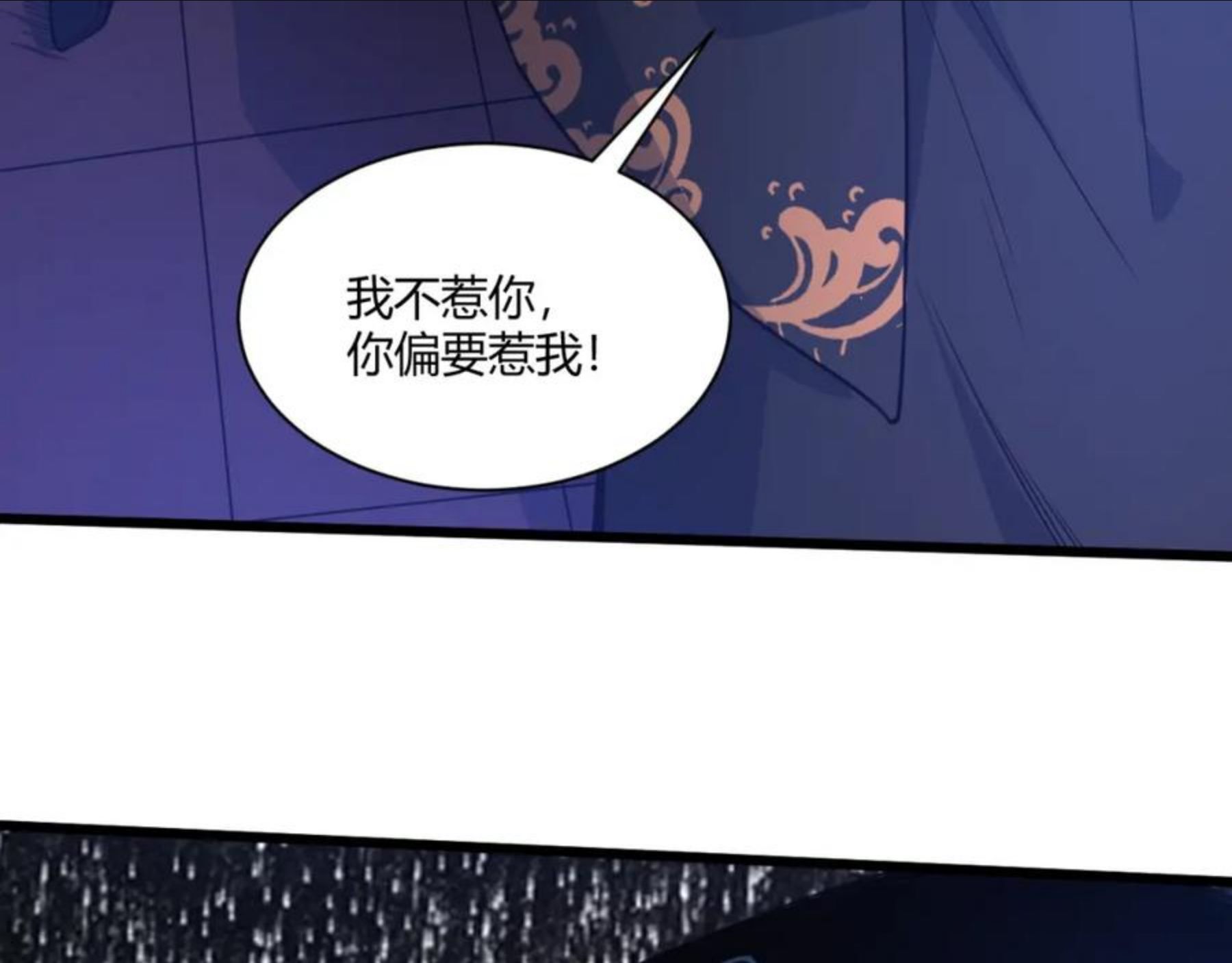 再战一世，气冲星河漫画,第9话 武童测试？个人秀罢了！3图