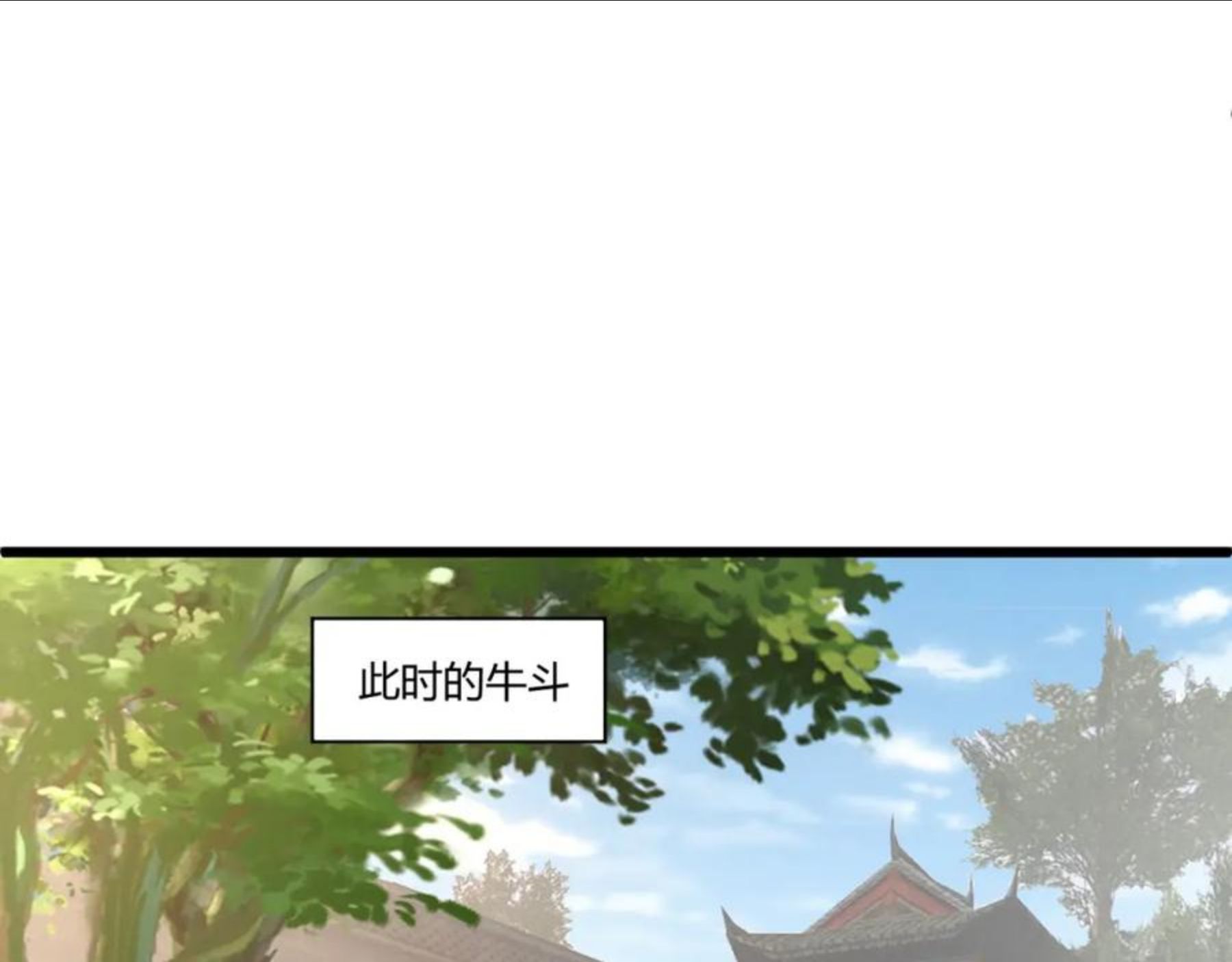 再战一世，气冲星河漫画,第9话 武童测试？个人秀罢了！126图