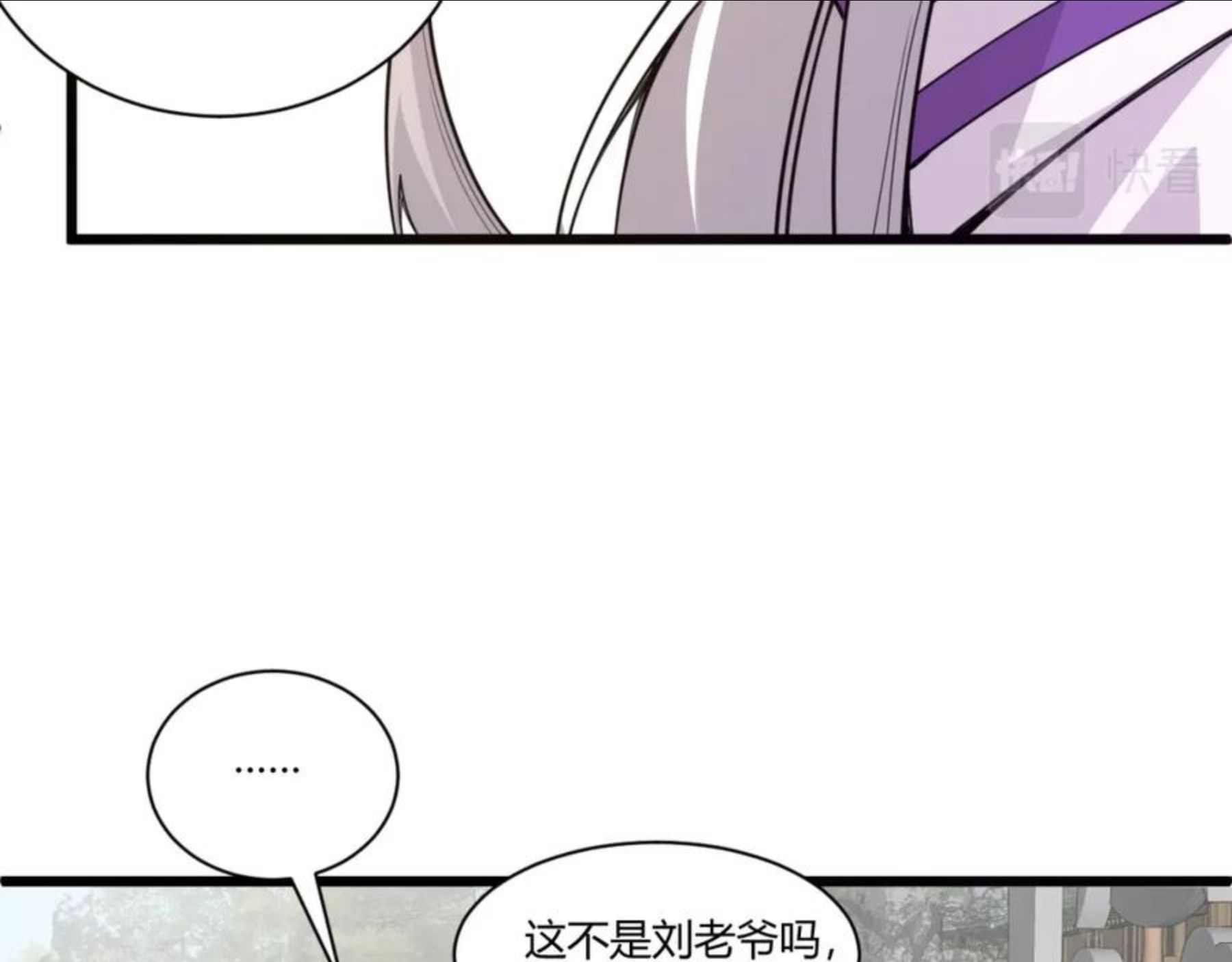 再战一世，气冲星河漫画,第9话 武童测试？个人秀罢了！58图