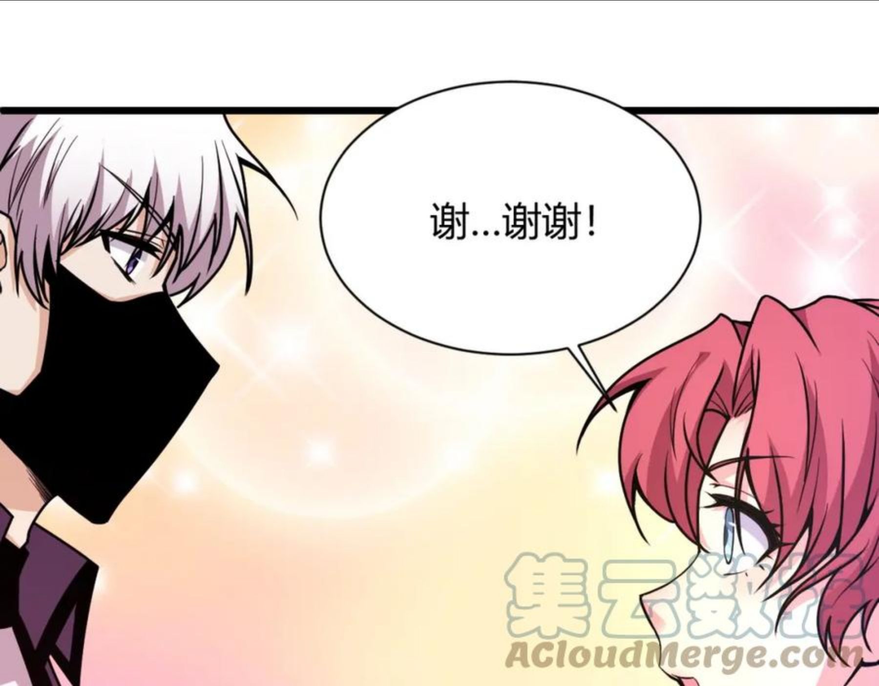 再战一世，气冲星河漫画,第13话 秒杀？！169图