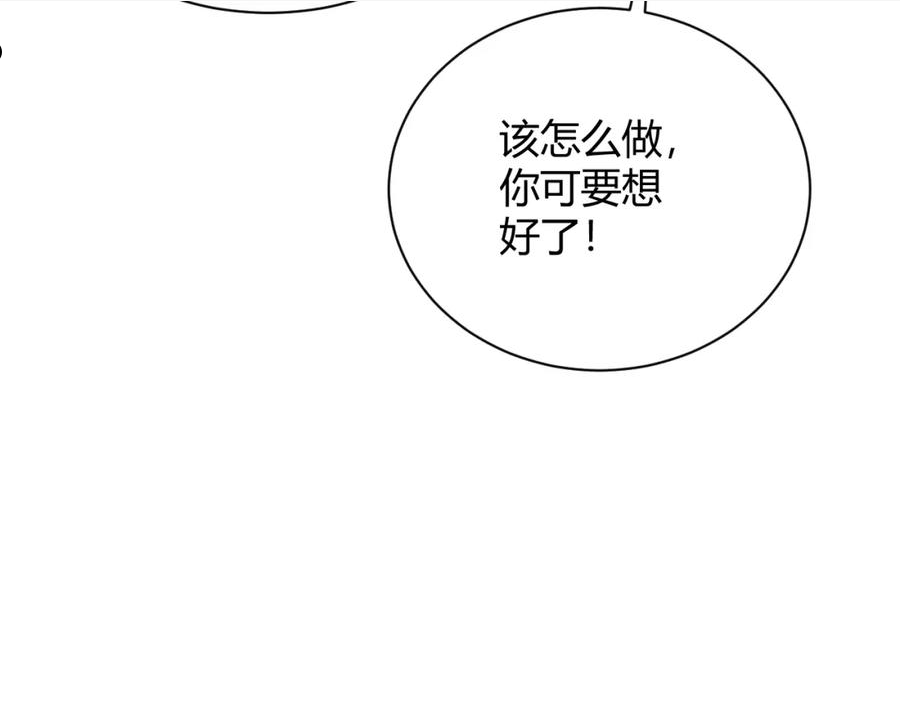 再战一世，气冲星河漫画,第16话 南云州第一高手到来！160图