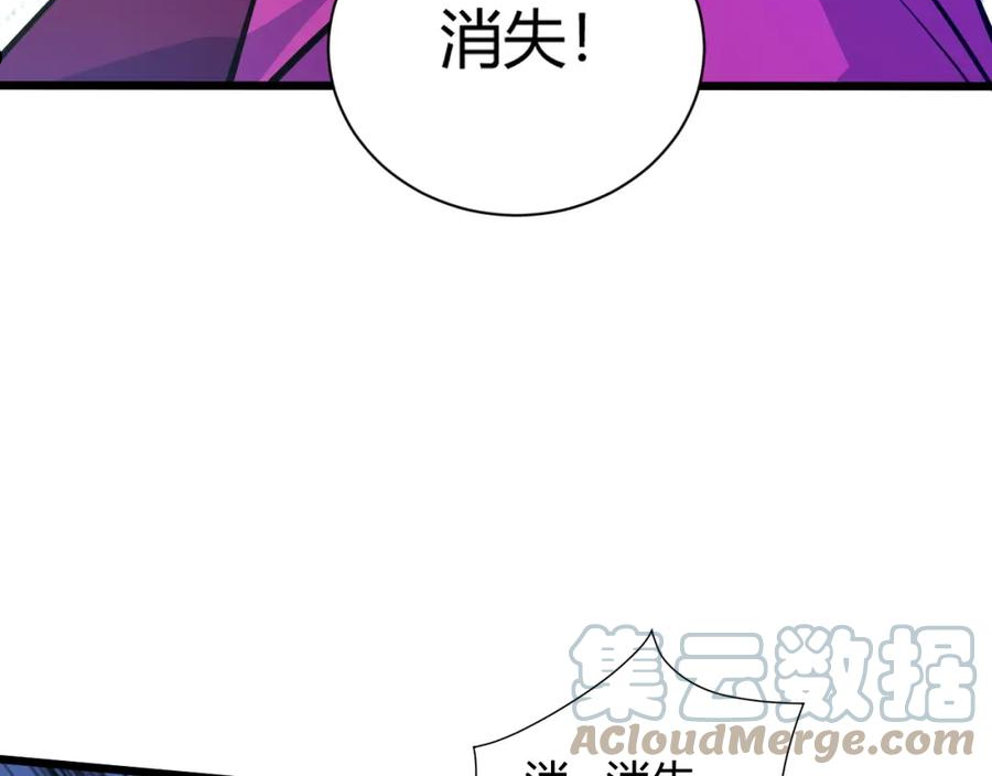 再战一世，气冲星河漫画,第17话 秦氏陷入斗争旋涡133图