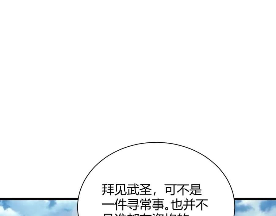 再战一世，气冲星河漫画,第38话 平民的伸冤26图