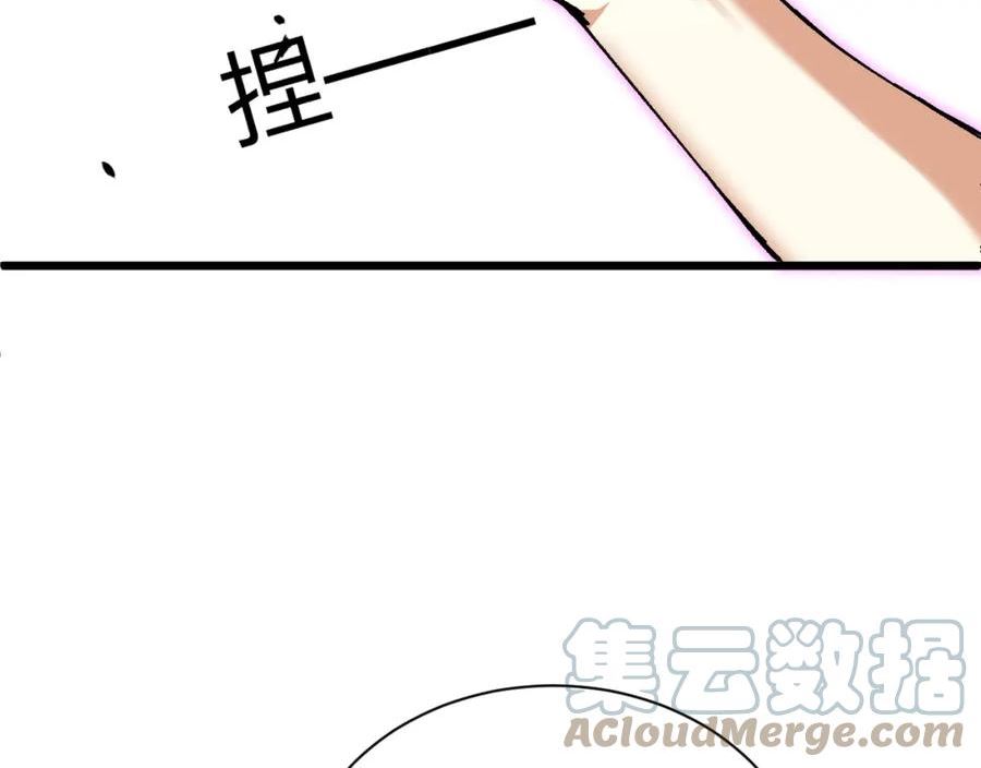 再战一世气冲星河超长一口气看完漫画,第41话 武圣召见109图