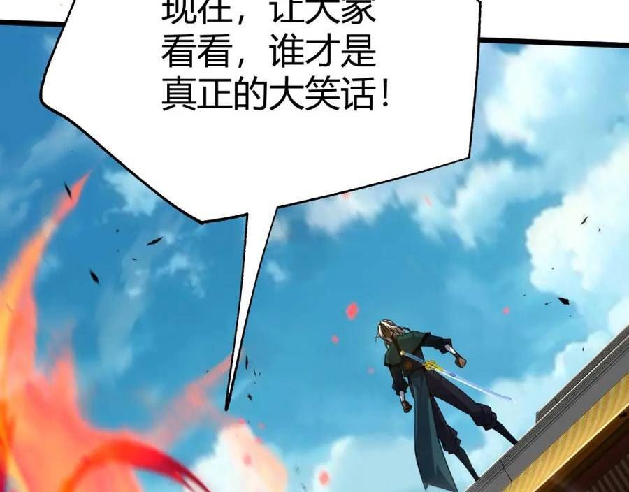 再战一世，气冲星河漫画,第46话 秦无双大战厉无忌118图