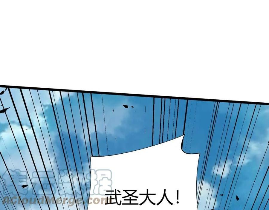 再战一世，气冲星河漫画,第46话 秦无双大战厉无忌13图