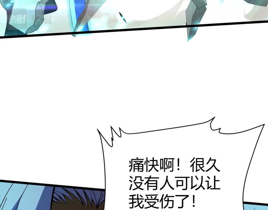 再战一世，气冲星河漫画,第46话 秦无双大战厉无忌148图