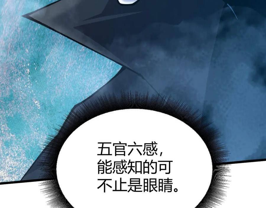 再战一世，气冲星河漫画,第46话 秦无双大战厉无忌176图