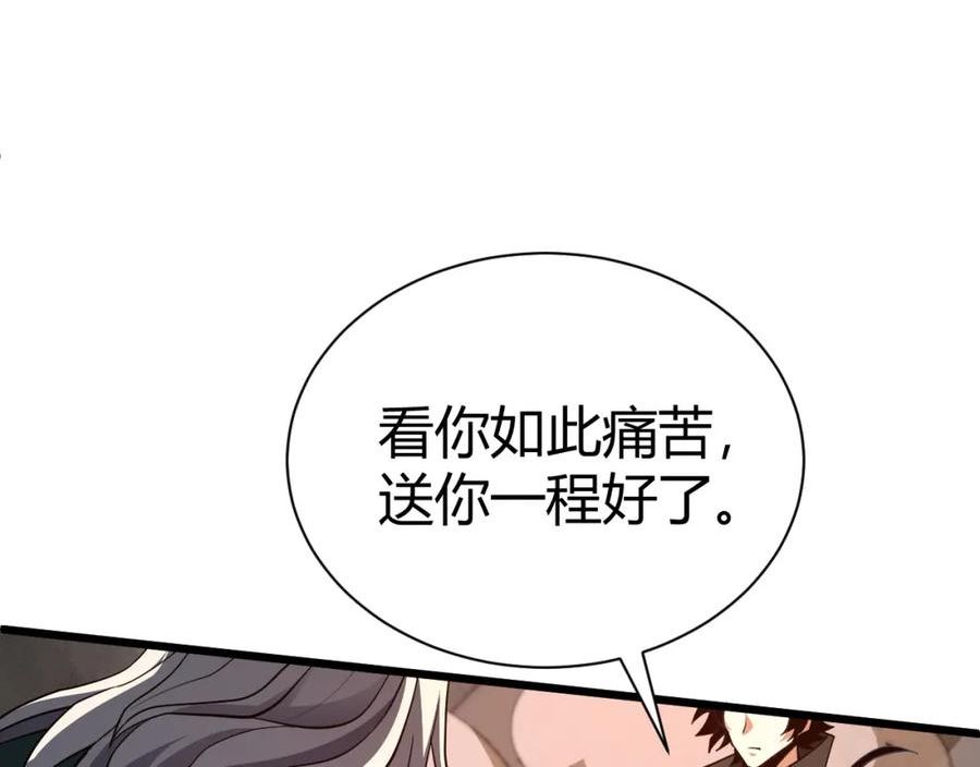 再战一世，气冲星河漫画,第47话 秦无双虐杀厉无忌！103图