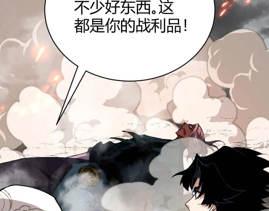 再战一世，气冲星河漫画,第47话 秦无双虐杀厉无忌！138图