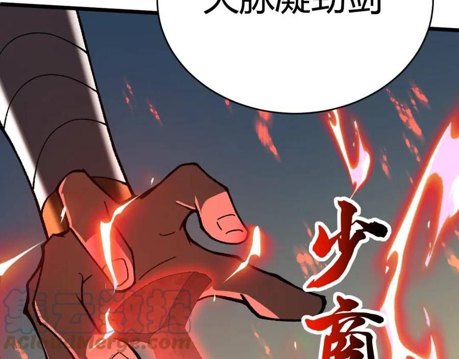 再战一世，气冲星河漫画,第47话 秦无双虐杀厉无忌！53图