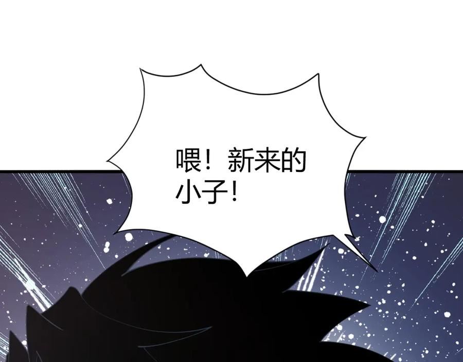 再战一世，气冲星河漫画,第49话 师尊出现51图