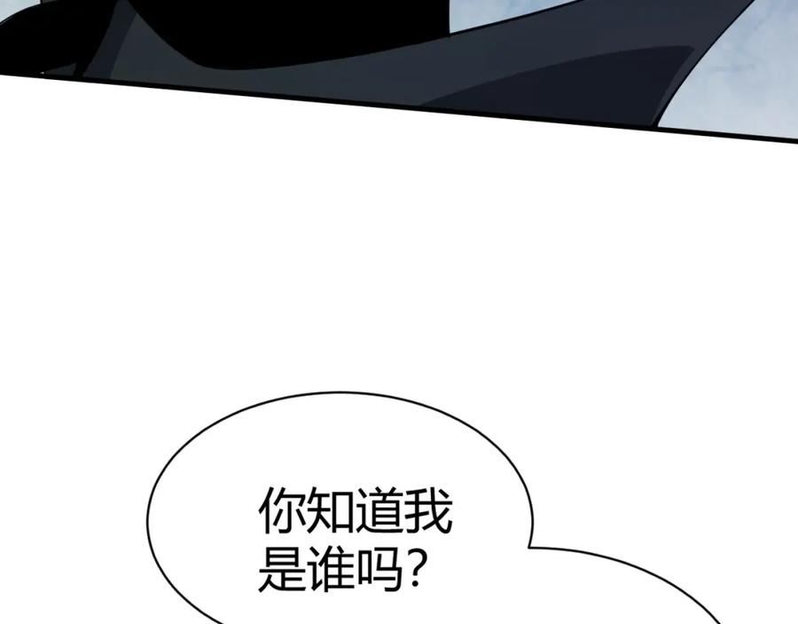 再战一世漫画,第49话 师尊出现58图