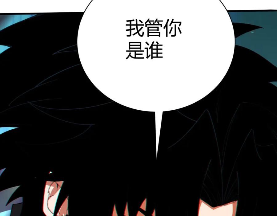 再战一世漫画,第49话 师尊出现62图