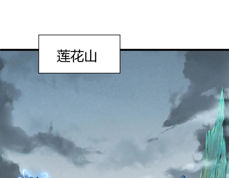 再战一世，气冲星河漫画,第57话 全线崩溃58图