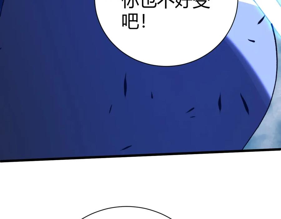 再战一世，气冲星河漫画,第58话 势如破竹的攻势27图