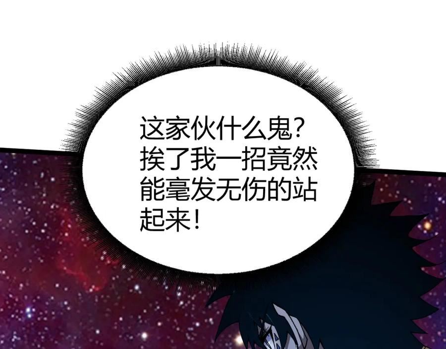 再战一世，气冲星河漫画,第64话 充满变数的赛制20图