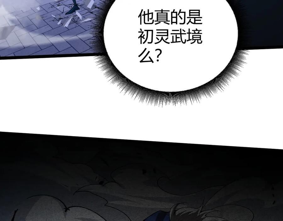 再战一世，气冲星河漫画,第64话 充满变数的赛制22图