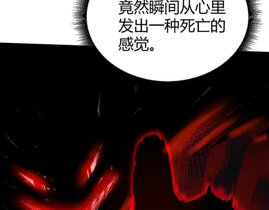 再战一世，气冲星河漫画,第65话 惨败？！99图