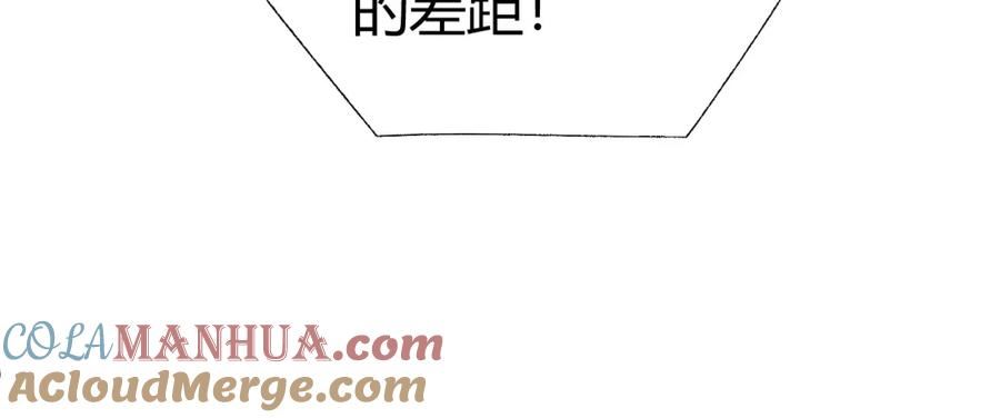 再战一世，气冲星河漫画,第73话 星罗殿大危机25图