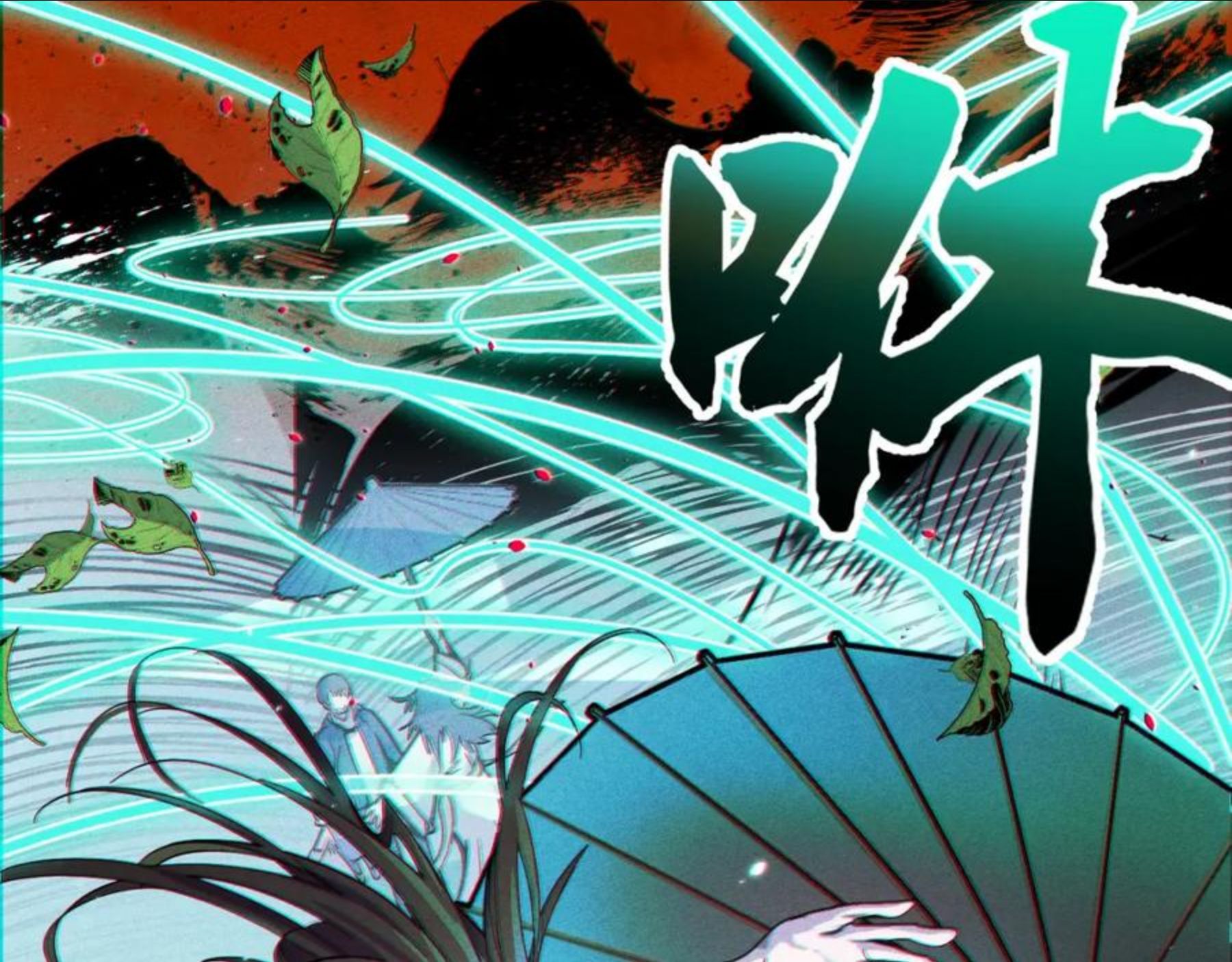 她们说我是未来之王漫画,第11话 平平无奇的炼丹师106图