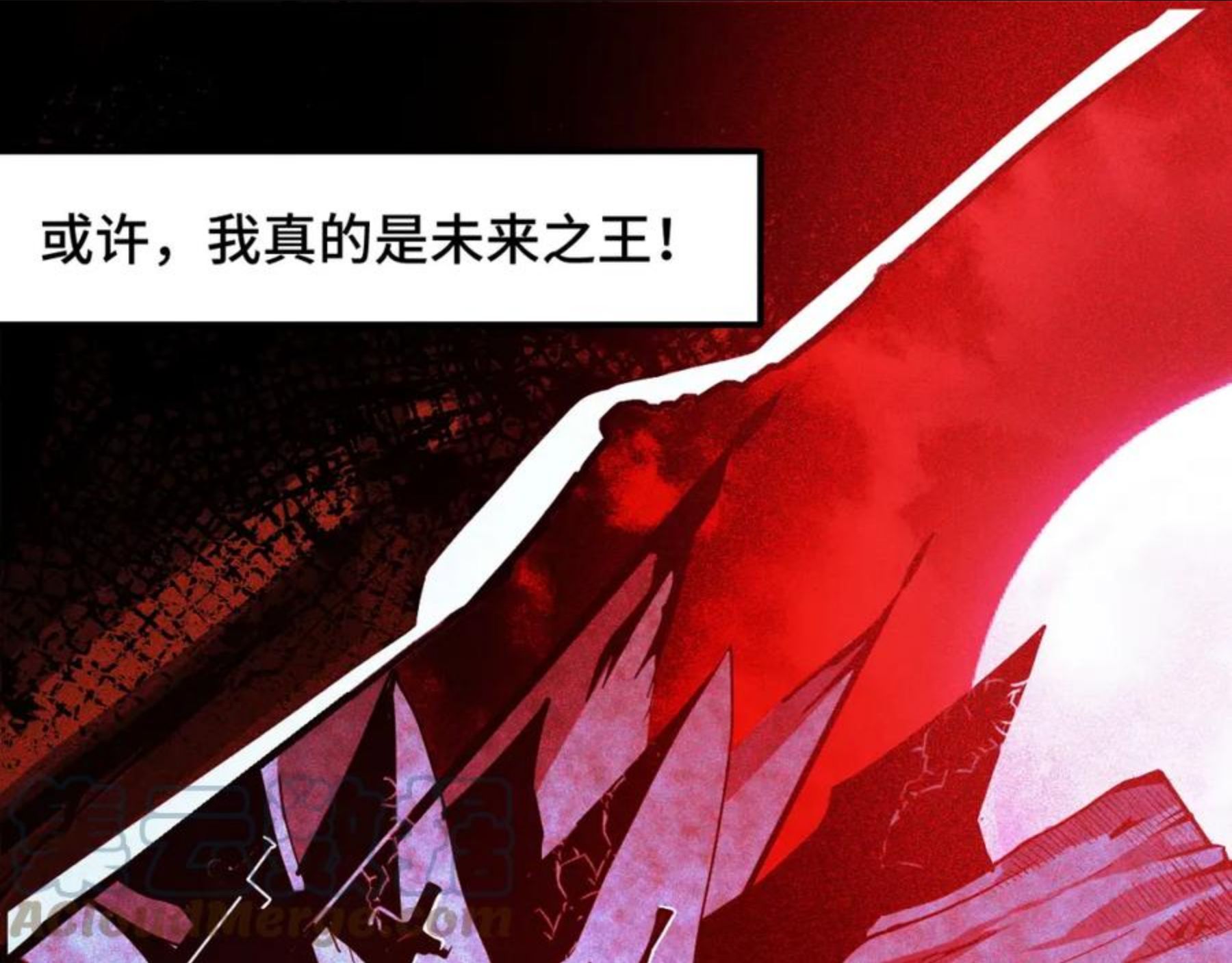 她们说我是未来之王漫画,第11话 平平无奇的炼丹师5图