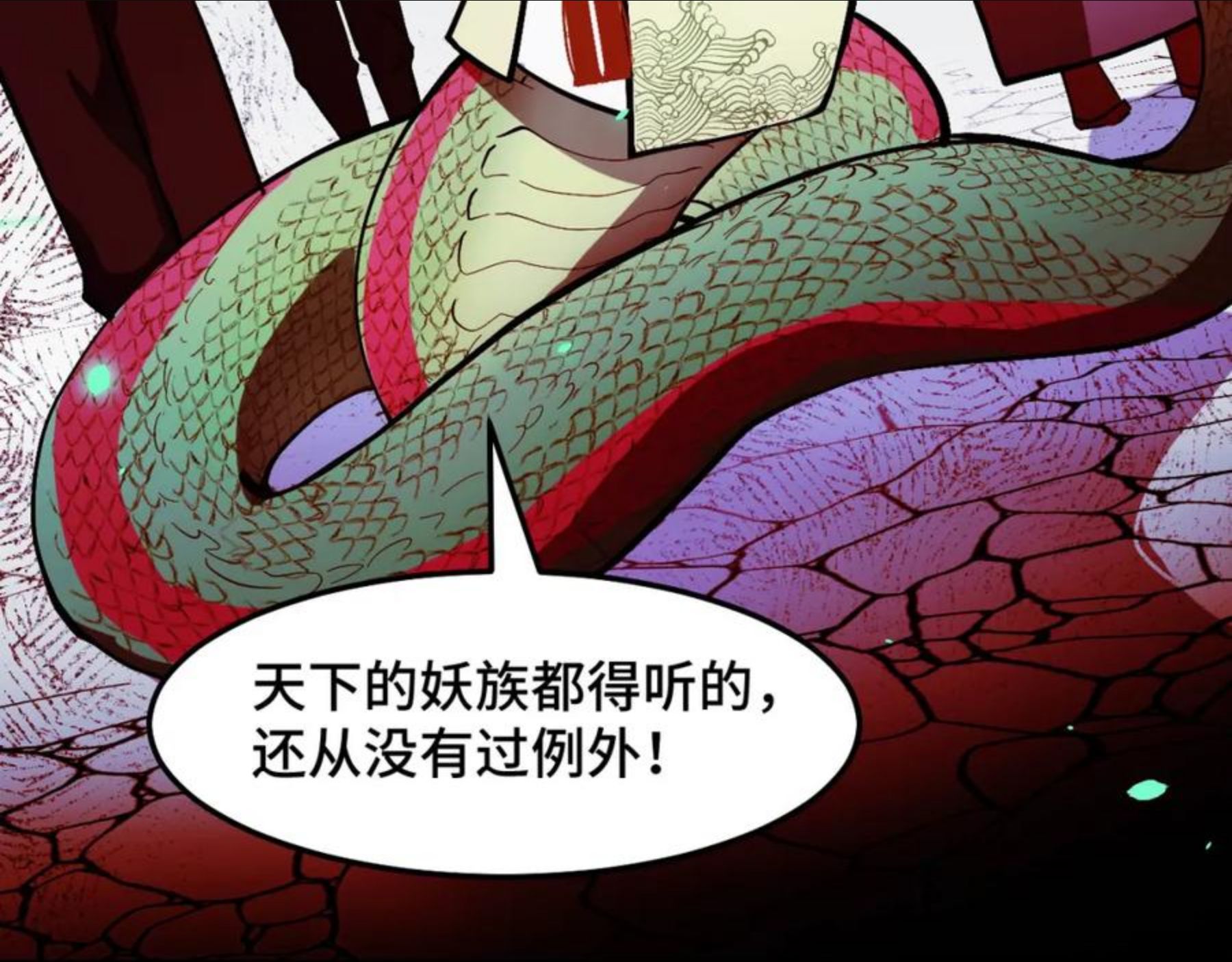 她们说我是未来之王漫画,第13话 你想要这把剑？131图