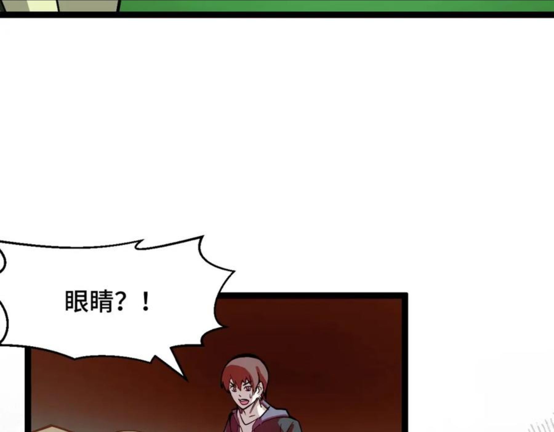 她们说我是未来之王漫画,第13话 你想要这把剑？94图