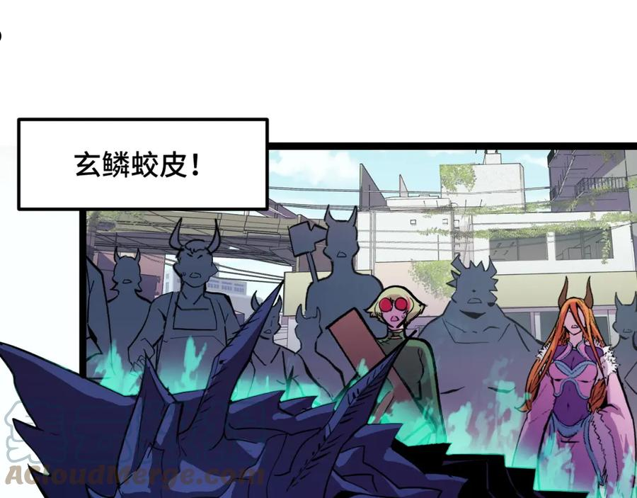 她们说我是未来之王漫画,第14话 妖族最大的破绽125图