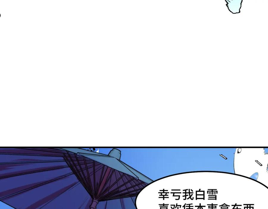 她们说我是未来之王漫画,第15话 做个交易吧134图