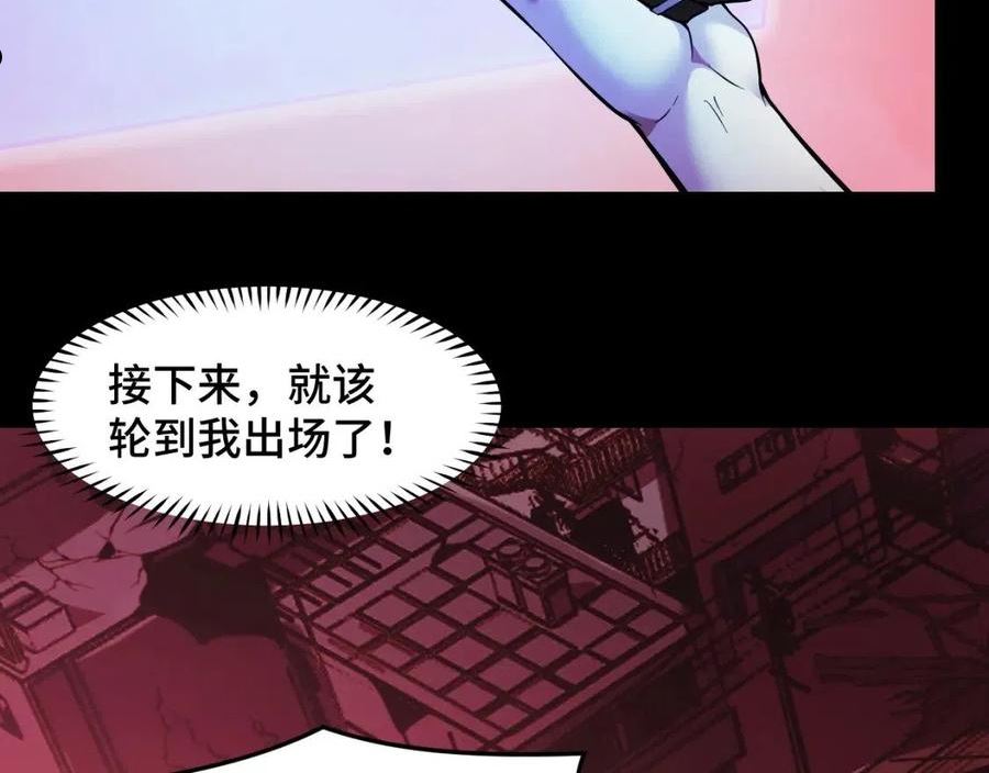 她们说我是未来之王漫画,第22话 戴上这个金箍……23图