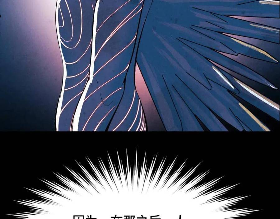 她们说我是未来之王漫画,第20话 我果然是个挂逼128图