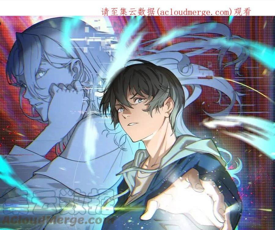 她们说我是未来之王漫画,第21话 封神真相1图