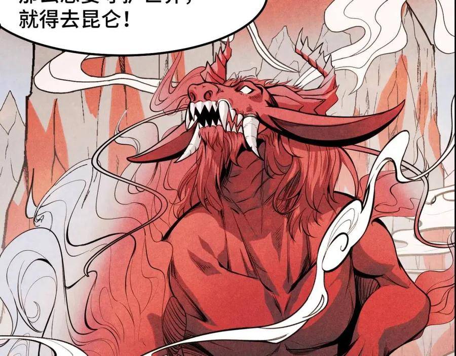 她们说我是未来之王漫画,第21话 封神真相54图