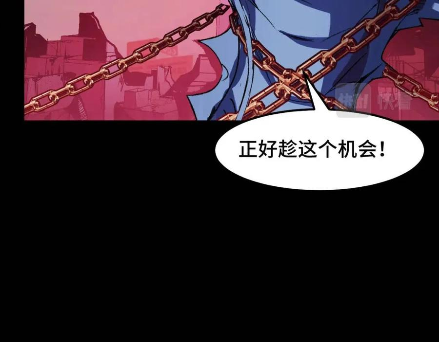 她们说我是未来之王漫画,第21话 封神真相91图