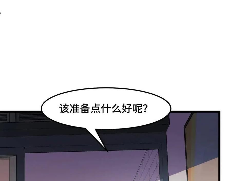 她们说我是未来之王漫画,第34话 马甲掉了102图