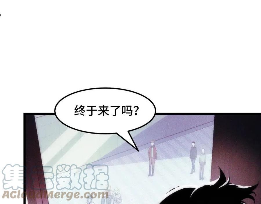 她们说我是未来之王漫画,第36话 蓉城很安全33图