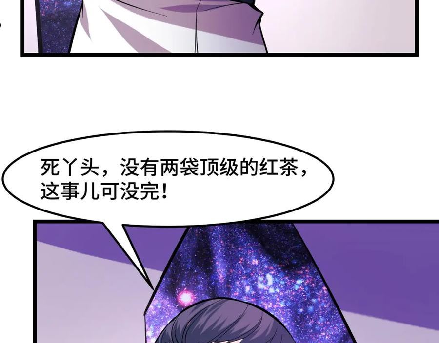 她们说我是未来之王漫画,第40话 破阵36图